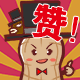 宋祖儿表情包恶搞5