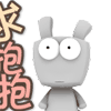 人物梦幻带字表情图片大全9