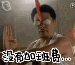 家的表情图4
