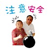 搞笑表情宝视频6