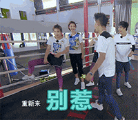 爱情公寓里面十大丰富表情3