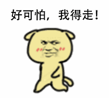 欧美gif表情包3