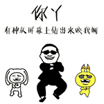 原神心海表情包q版12