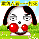 大家晚上好各种动态表情图片8
