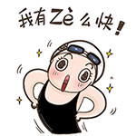阿卡林表情包7