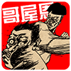 qq表情经典文案12
