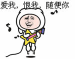 生气圆脸表情简笔画1