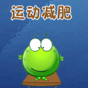 动漫少女表情文字8