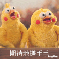 美女留个电话号码表情包12