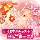 调皮的表情包早安6