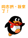 早晚祝福表情图片13