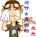 夜晚撩男朋友经典表情包2