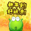 qq出表情的语句9