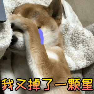 文字表情包在线生成器12