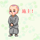 梦幻西游手游表情意思171
