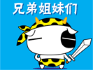 马拉松跑圈微信表情包3