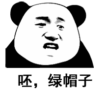 比喻着想的恶搞表情3