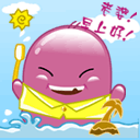 生气大表情图片带字7