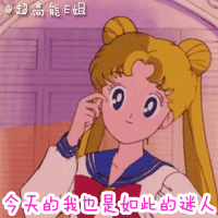 wwe生气又笑了表情包7