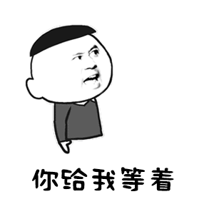 阿夸b站个性装扮表情包9