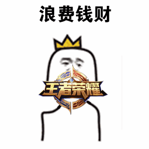 结局的表情1
