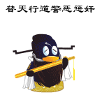 真人美女动画表情4