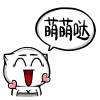 祝福朋友分手表情图14