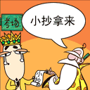 描述时候的斗图表情包5
