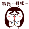 张飞经典表情12