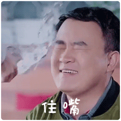 刁那星动态表情5