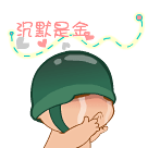 这小子好帅14