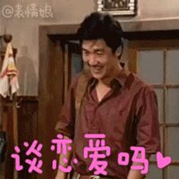 原神三傻表情包12