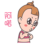 一群快乐老头表情包11