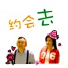 美女捂脸表情包12