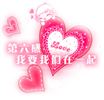 扑到怀里的可爱表情包3