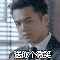 一个胖子的暴走表情10