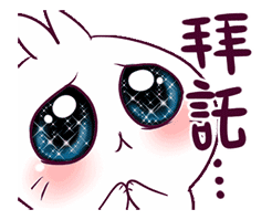 爱情公寓的日本表情包5