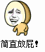 精选15组你也的祝福表情9