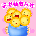 四大表情包四巨头搞笑小视频6