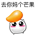 可爱表情包手工3