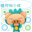 形容厕所的emoji表情4
