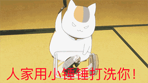 菜名表情包7