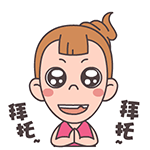 葬爱表情包沙雕4
