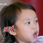 颜表情可爱1