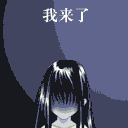 搞笑表情包大全动图5