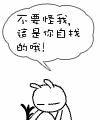 魔性表情软件下载3