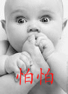 12组惊叹的苹果表情包7