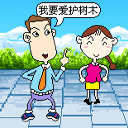 学前班心情与表情教案5