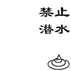 跳起来么么哒文字表情4
