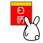 微信聊天文字表情大全6